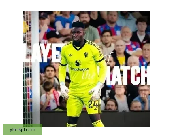 曼联零封传奇英超纪录巅峰之战