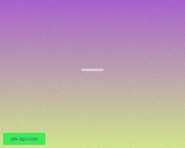 赞布罗塔尤文缺中锋盼弗拉留队